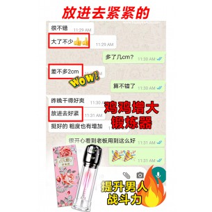 乐意 乐乐杯【1pcs】